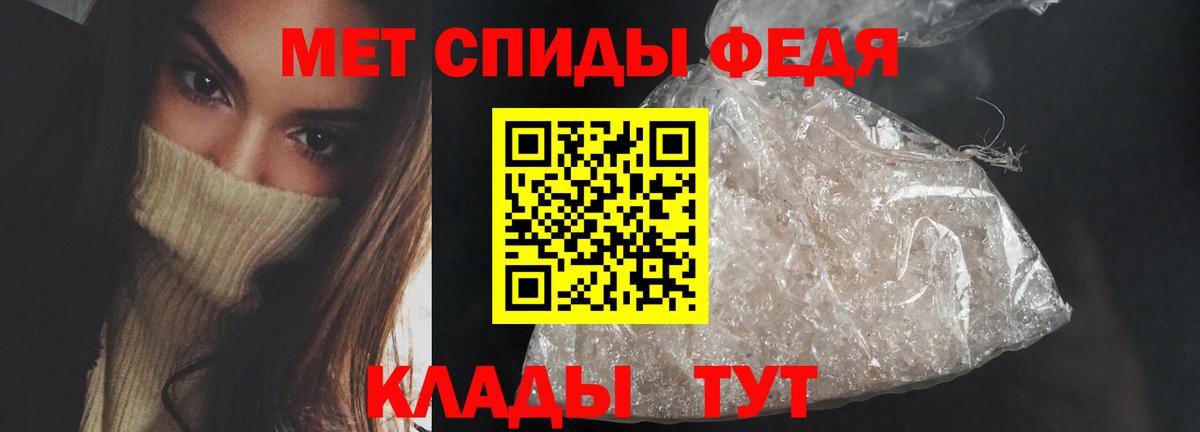 Чехов  Амфетамин Premium  Вход с VPN 