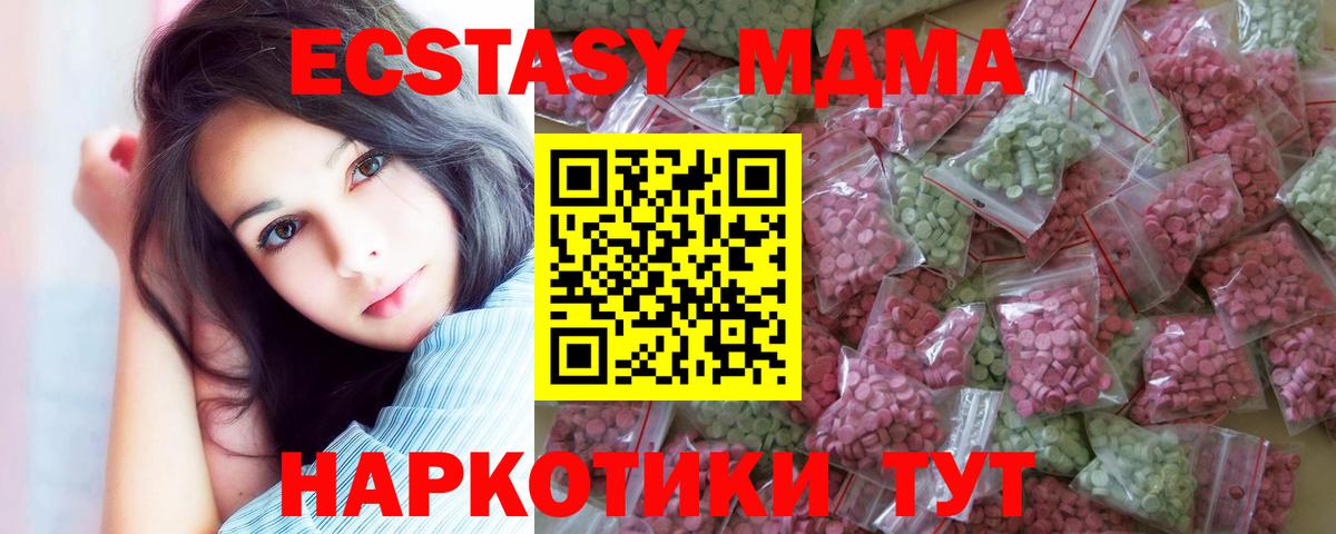 ЭКСТАЗИ TESLA Чехов