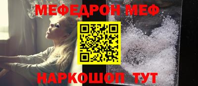 ГАЛЛЮЦИНОГЕННЫЕ ГРИБЫ Краснокаменск