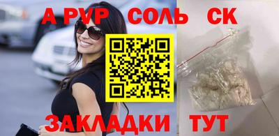 молекула духа Краснознаменск