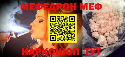 ГАЛЛЮЦИНОГЕННЫЕ ГРИБЫ Краснокаменск