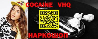 молекула духа Краснознаменск