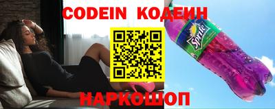 винт Краснодар