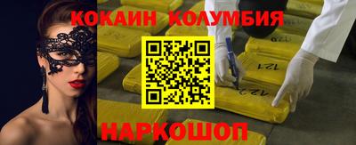 молекула духа Краснознаменск