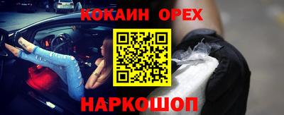 ГАЛЛЮЦИНОГЕННЫЕ ГРИБЫ Краснокаменск