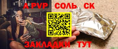 ГАЛЛЮЦИНОГЕННЫЕ ГРИБЫ Краснокаменск