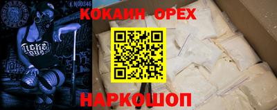 винт Краснодар