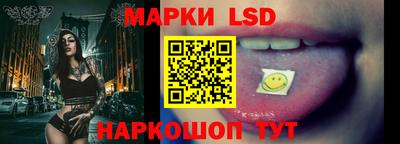 винт Краснодар