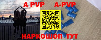 винт Краснодар