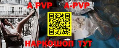 молекула духа Краснознаменск