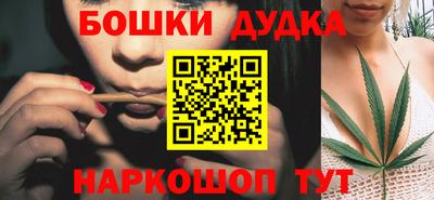 молекула духа Краснознаменск