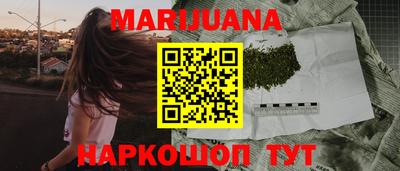 ГАЛЛЮЦИНОГЕННЫЕ ГРИБЫ Краснокаменск