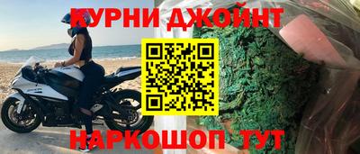 молекула духа Краснознаменск