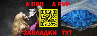 винт Краснодар