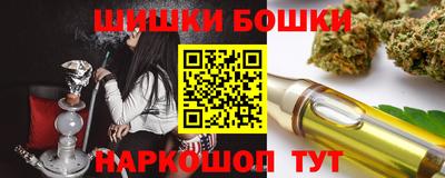 ГАЛЛЮЦИНОГЕННЫЕ ГРИБЫ Краснокаменск