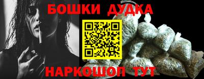 молекула духа Краснознаменск