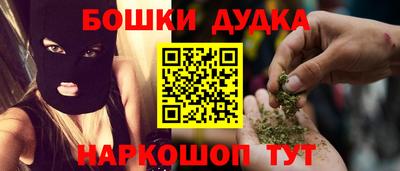 ГАЛЛЮЦИНОГЕННЫЕ ГРИБЫ Краснокаменск