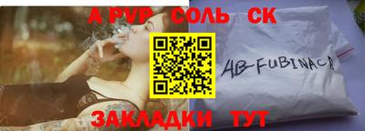молекула духа Краснознаменск