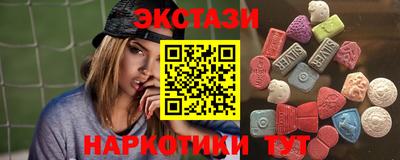 ГАЛЛЮЦИНОГЕННЫЕ ГРИБЫ Краснокаменск