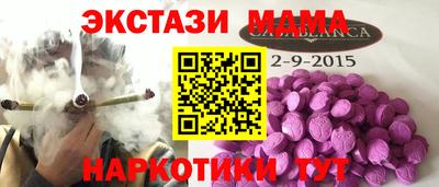 винт Краснодар