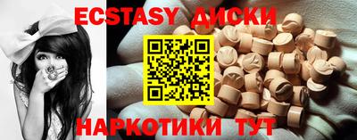 ГАЛЛЮЦИНОГЕННЫЕ ГРИБЫ Краснокаменск