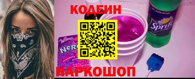 молекула духа Краснознаменск