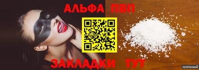 винт Краснодар