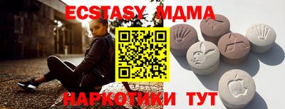 винт Краснодар
