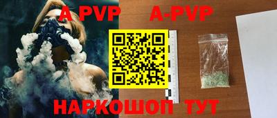 винт Краснодар