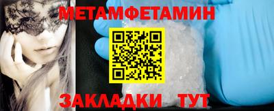 молекула духа Краснознаменск