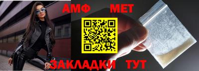 молекула духа Краснознаменск