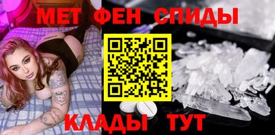 винт Краснодар