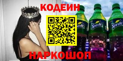 винт Краснодар