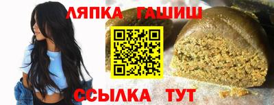 молекула духа Краснознаменск
