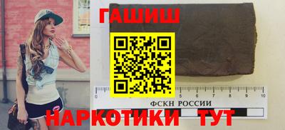 ГАЛЛЮЦИНОГЕННЫЕ ГРИБЫ Краснокаменск