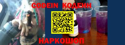 винт Краснодар