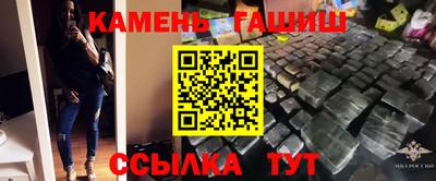 ГАЛЛЮЦИНОГЕННЫЕ ГРИБЫ Краснокаменск