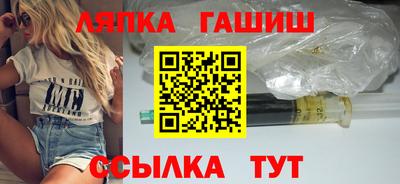 ГАЛЛЮЦИНОГЕННЫЕ ГРИБЫ Краснокаменск