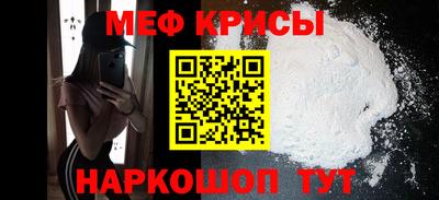 молекула духа Краснознаменск