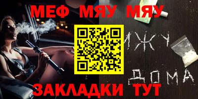 молекула духа Краснознаменск
