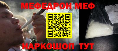 винт Краснодар
