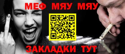 молекула духа Краснознаменск