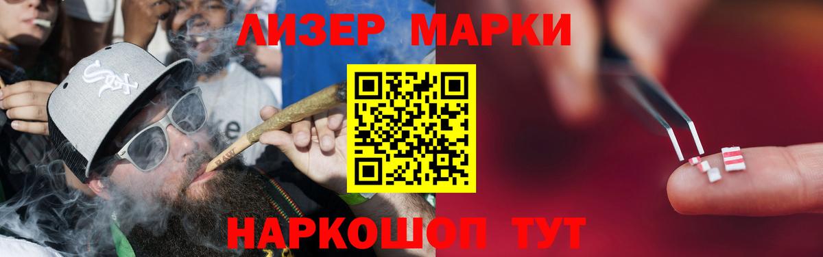 Чехов  Лсд 25 экстази ecstasy  Лсд 25 экстази кислота  Вход с VPN 