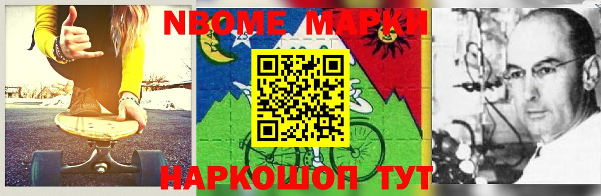 Наркошоп  Cocaine  ГАШИШ  Вход с VPN  Кетамин  Канабис  Чехов  Мефедрон  