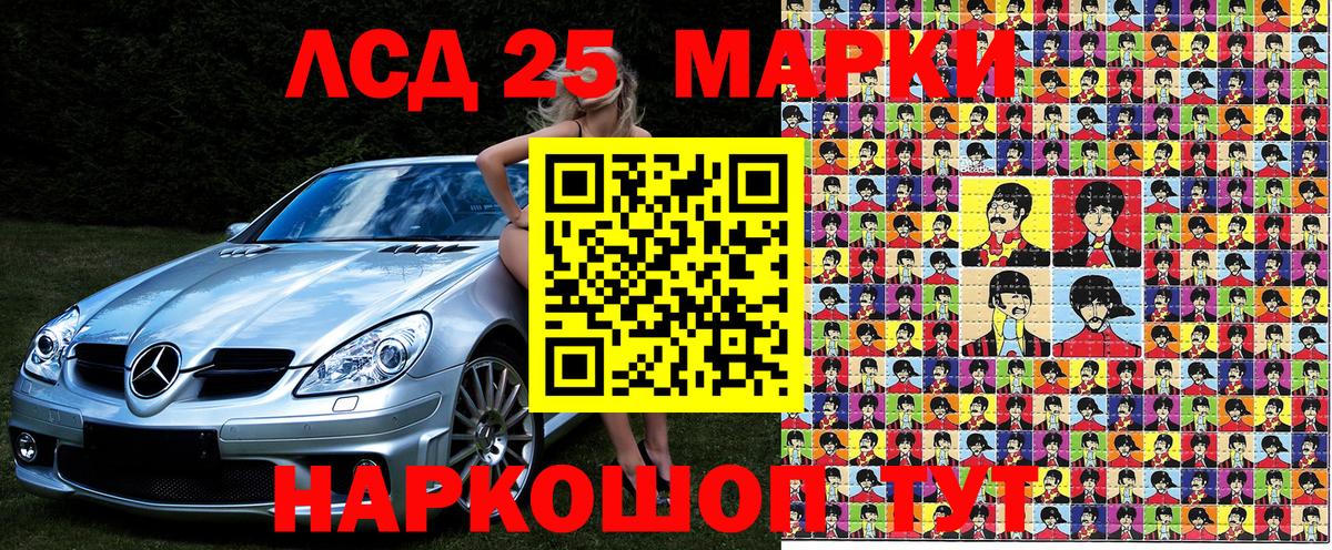 Чехов  Марки N-bome  Вход с VPN  Марки 25I-NBOMe 1,8мг 
