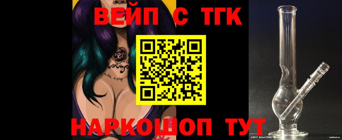 Дистиллят ТГК Wax Чехов
